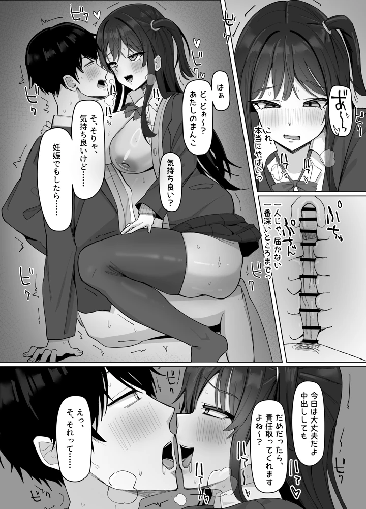 25ページ目