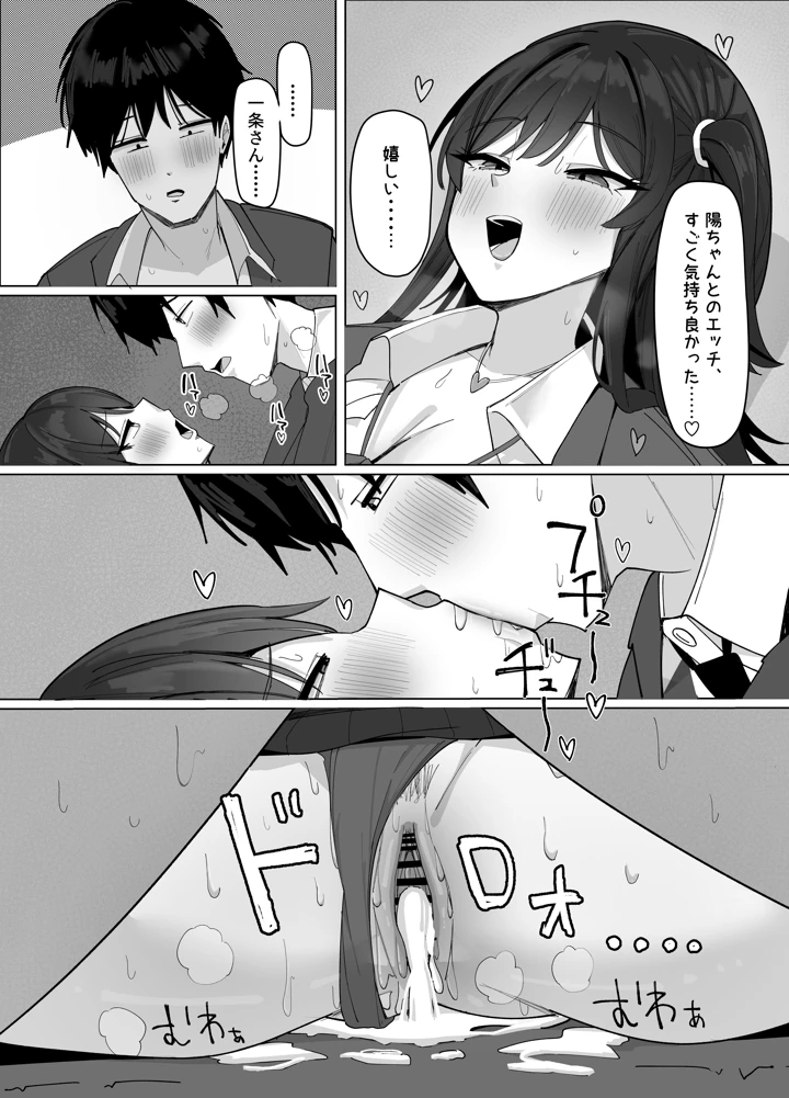35ページ目