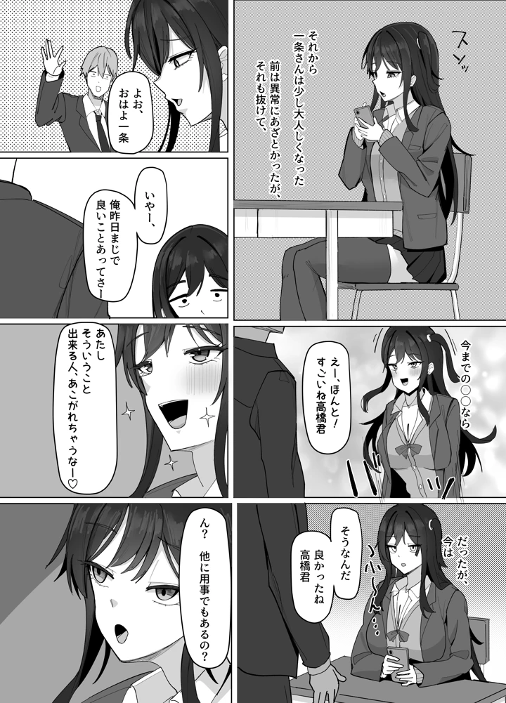 37ページ目