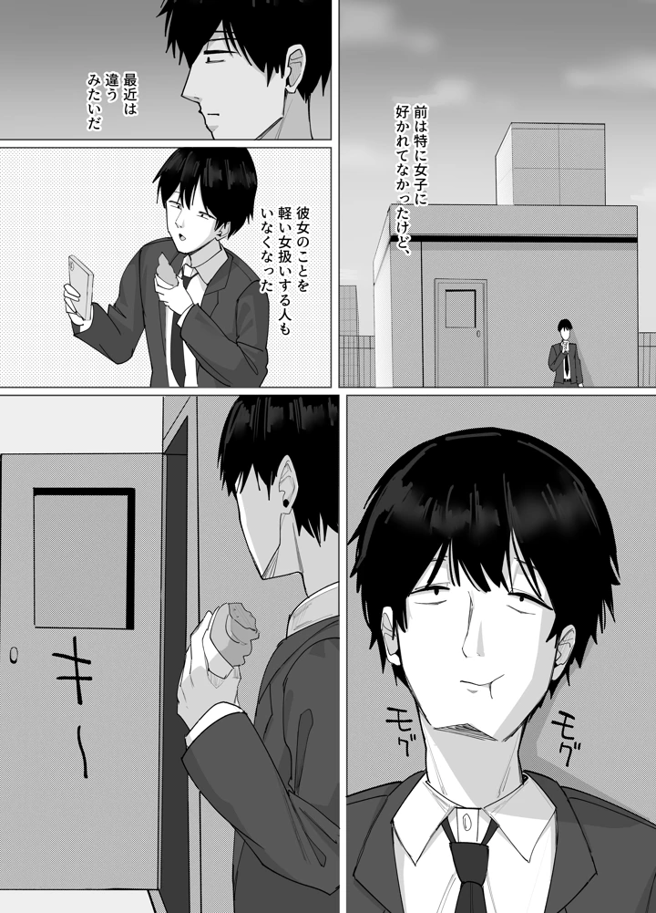 39ページ目
