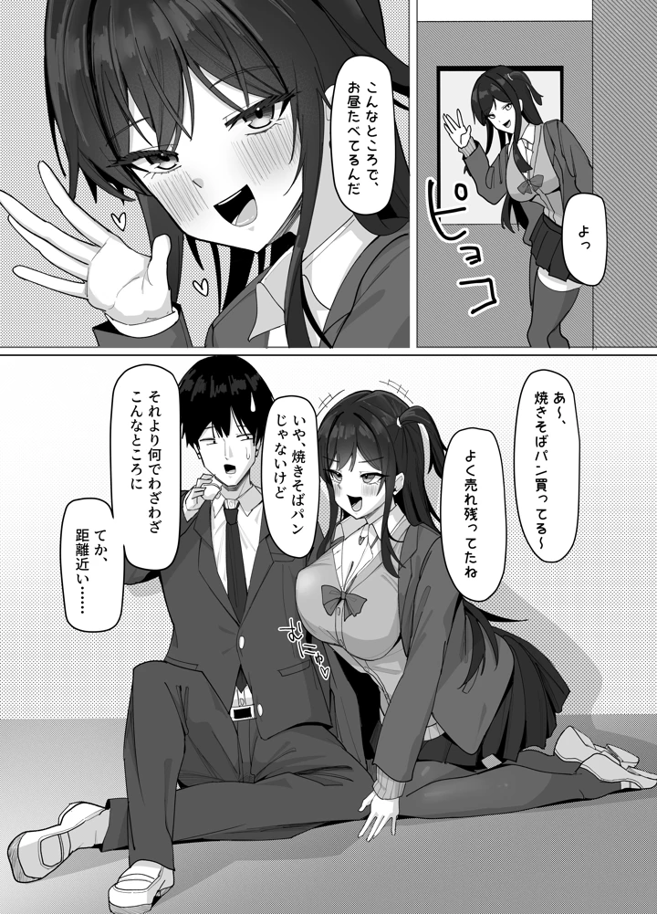 40ページ目