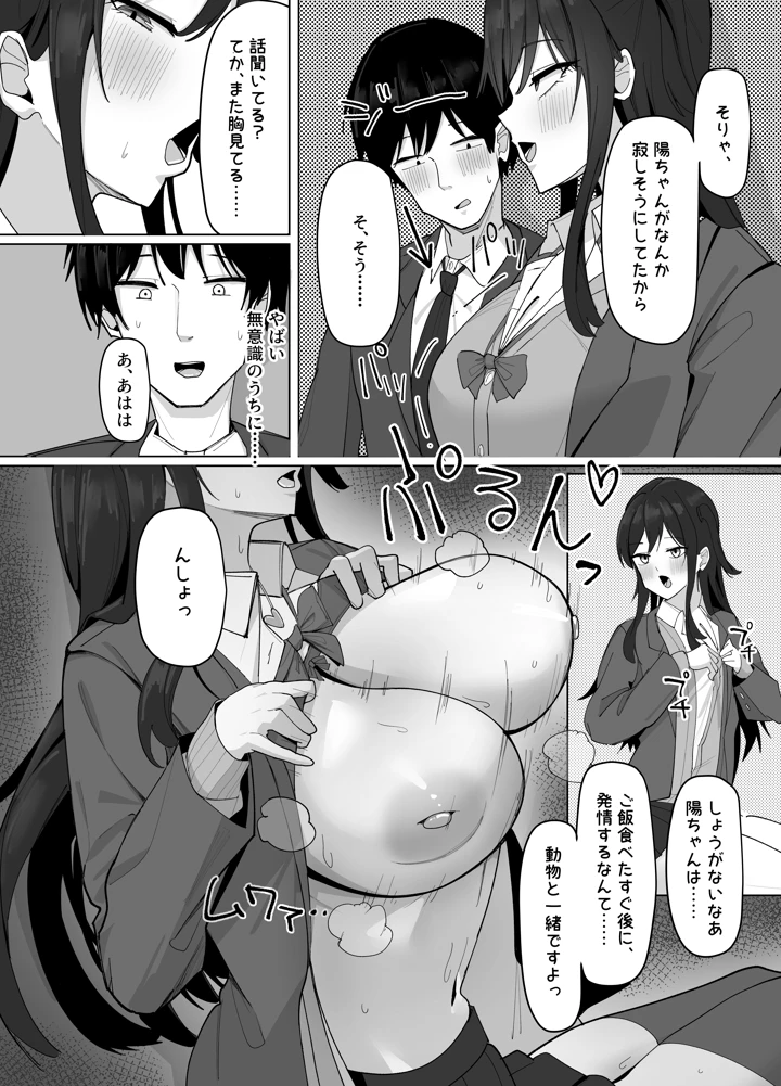 41ページ目