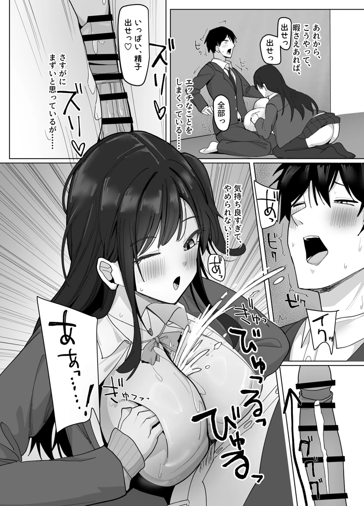 44ページ目