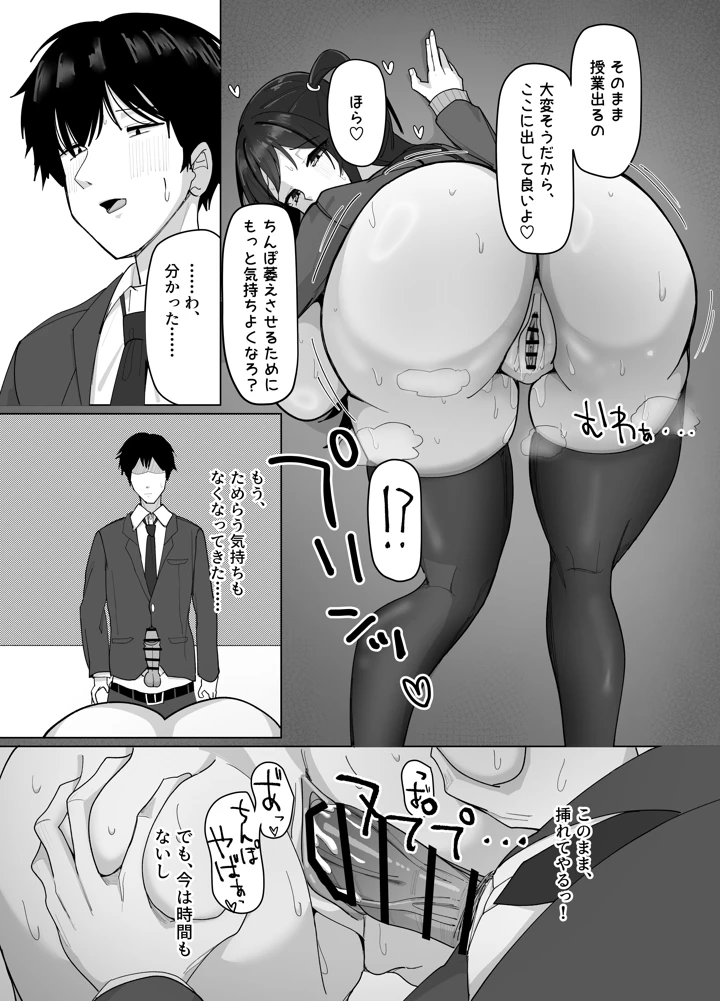 46ページ目