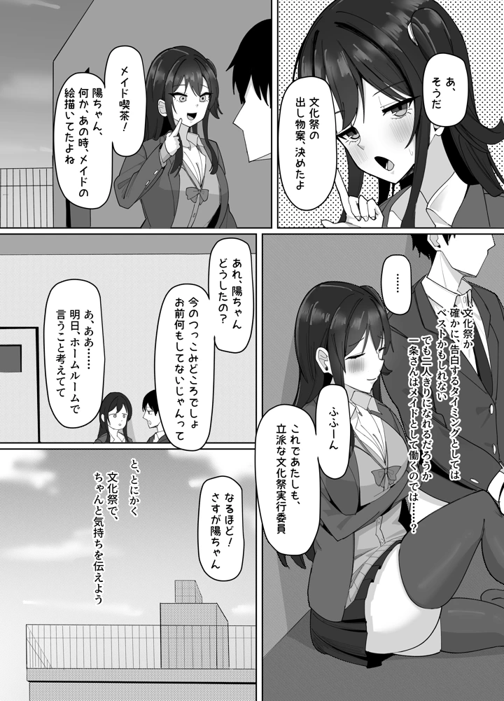 53ページ目