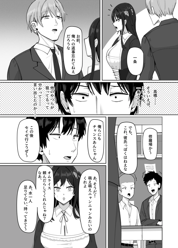 56ページ目