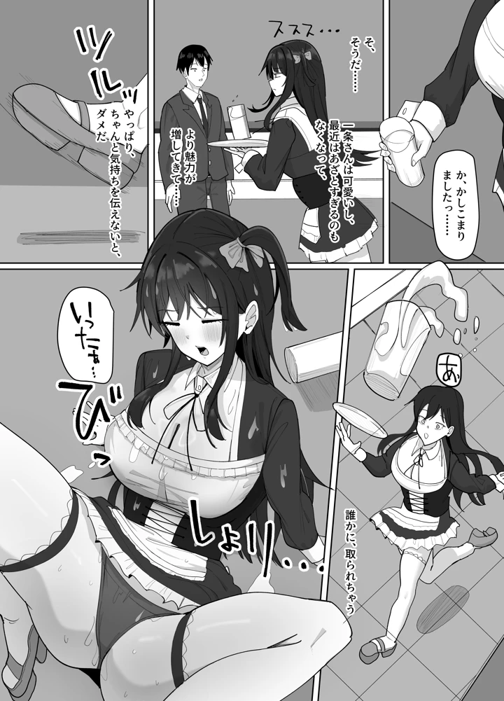 57ページ目