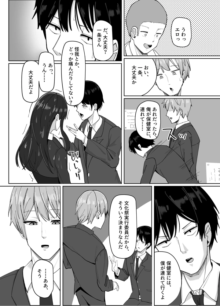 58ページ目
