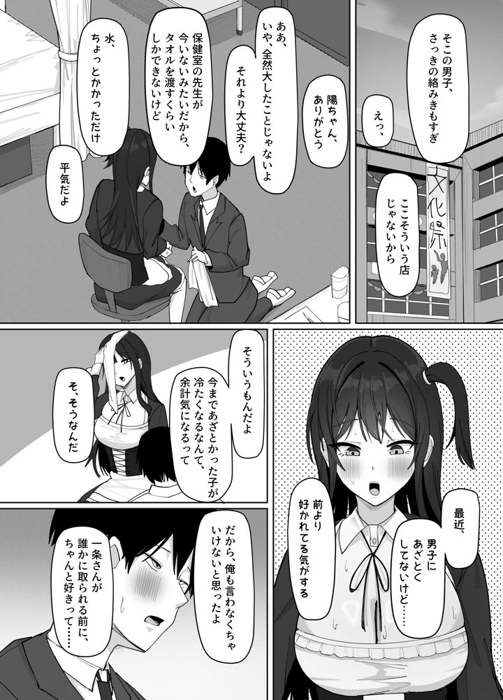 59ページ目