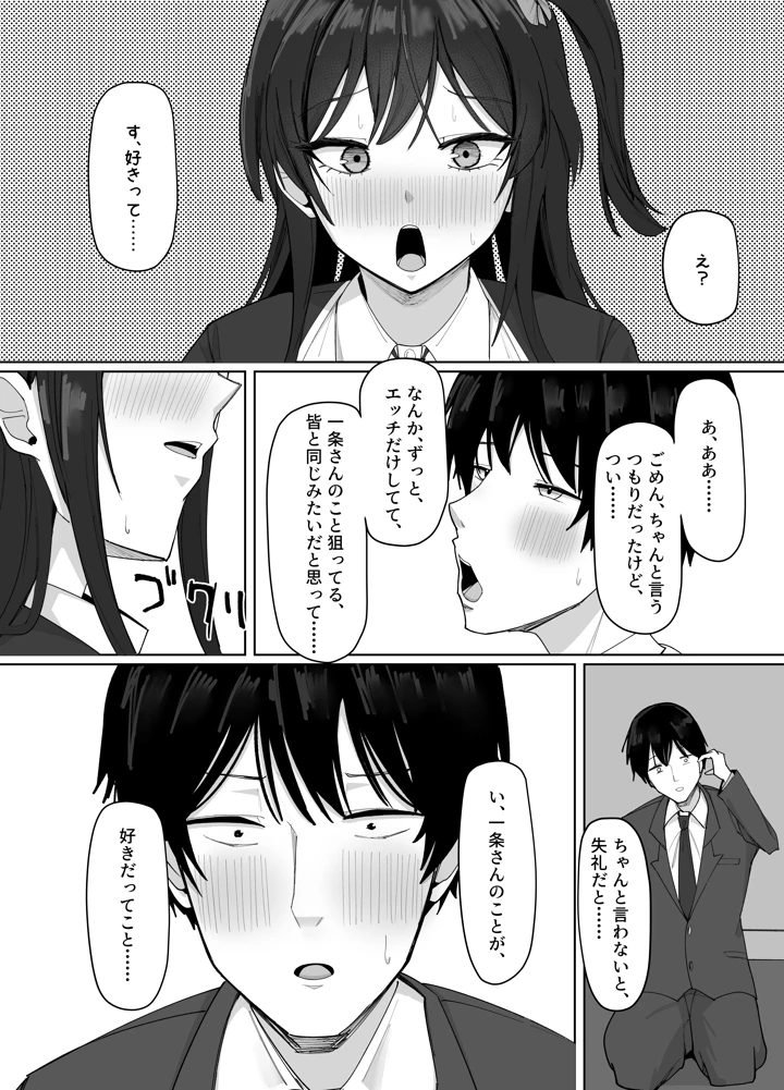 60ページ目