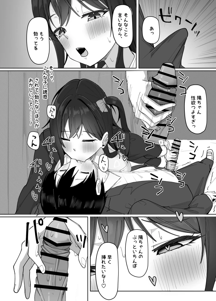 62ページ目