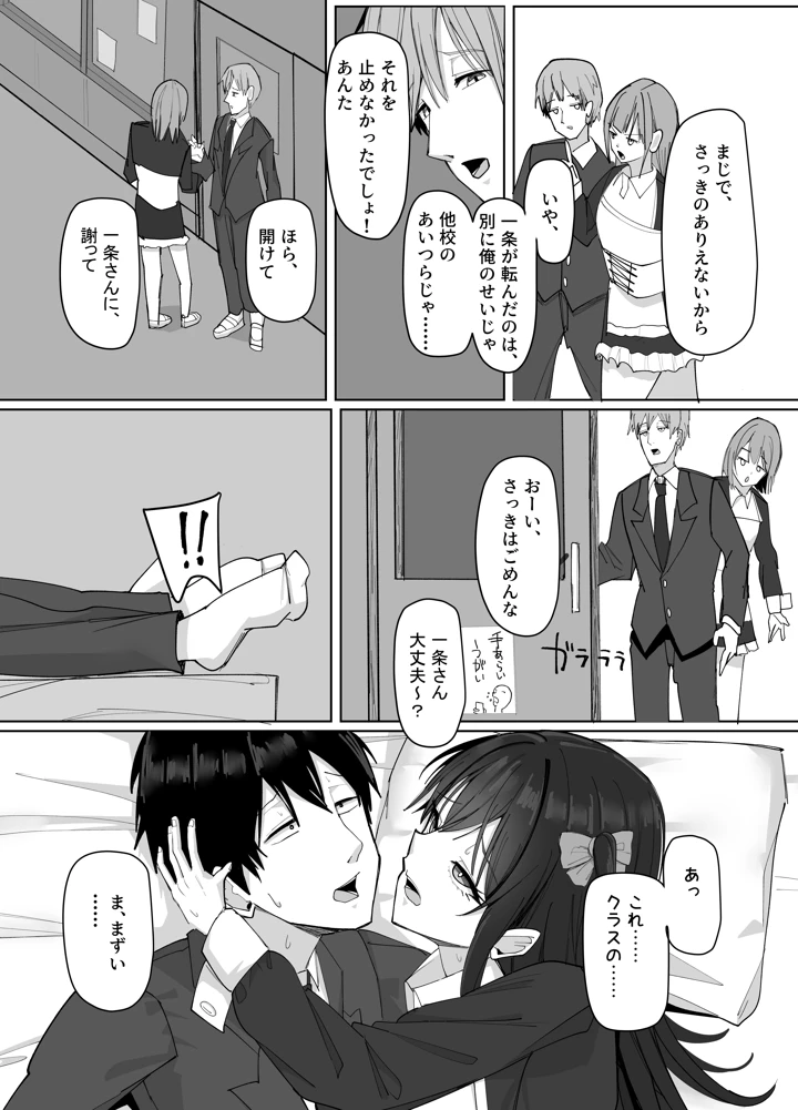 71ページ目