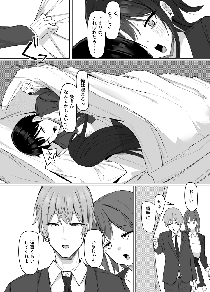72ページ目