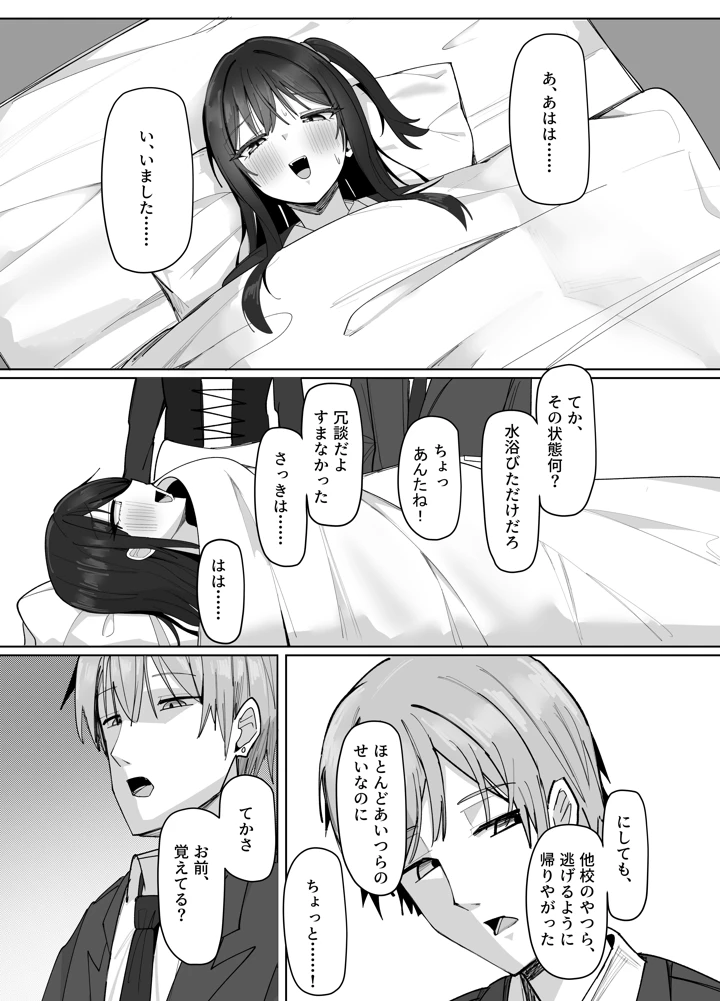 73ページ目