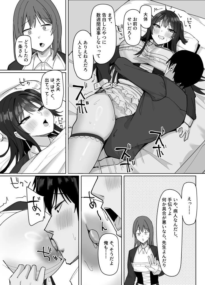 76ページ目