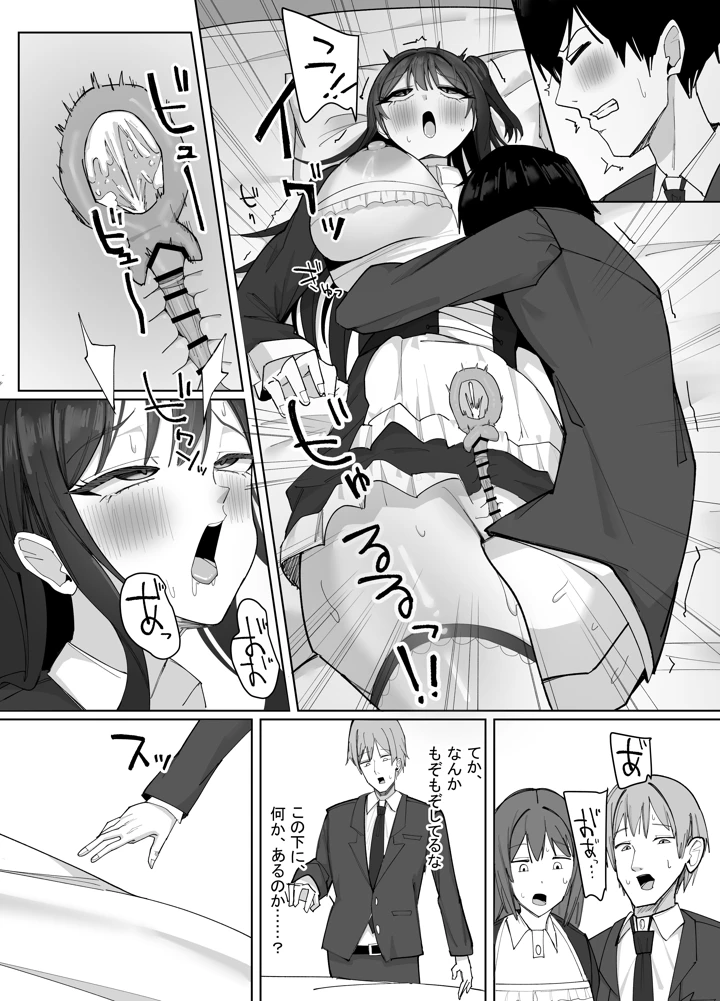 78ページ目