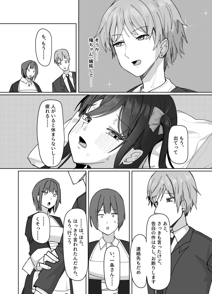 80ページ目