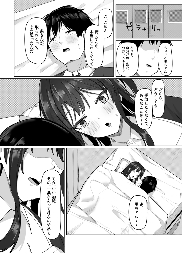81ページ目