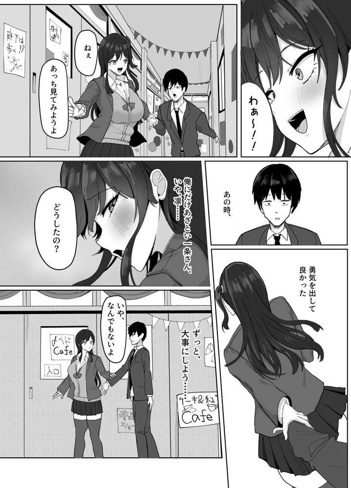 89ページ目