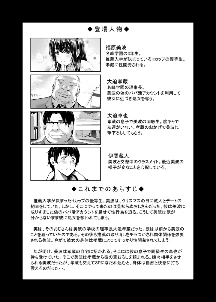 2ページ目