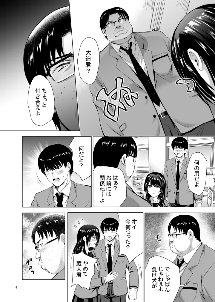 4ページ目