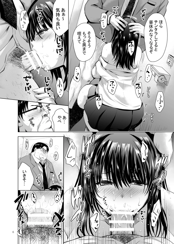 6ページ目
