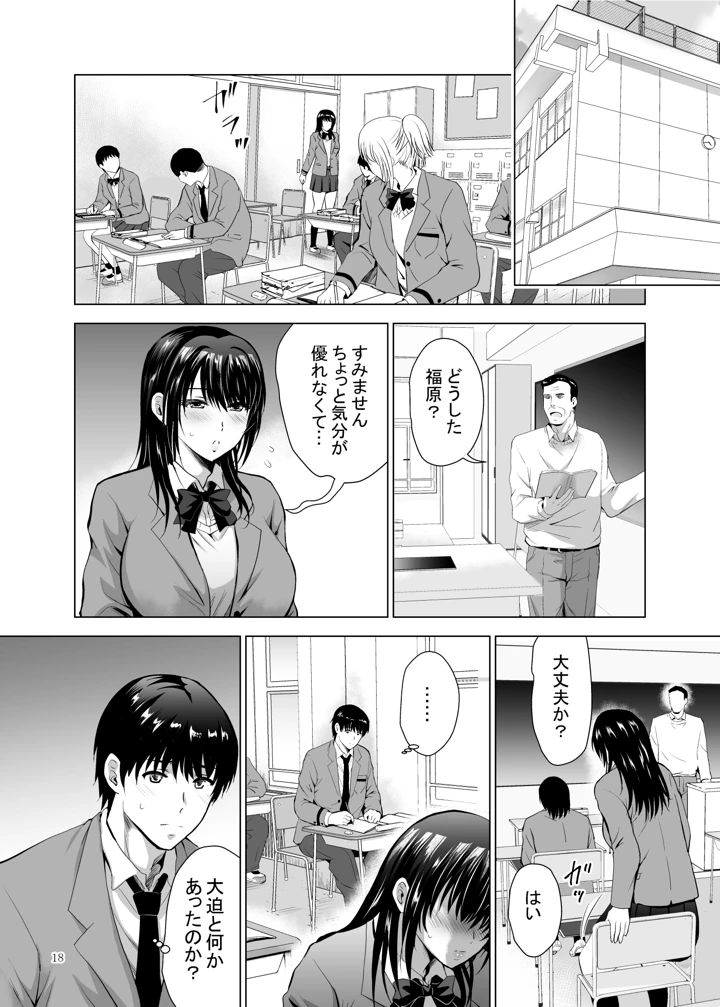 18ページ目