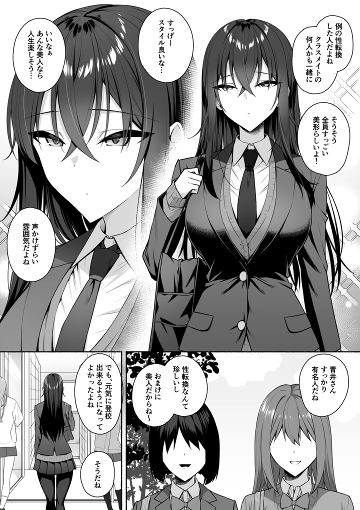 4ページ目