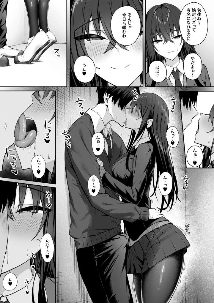 9ページ目