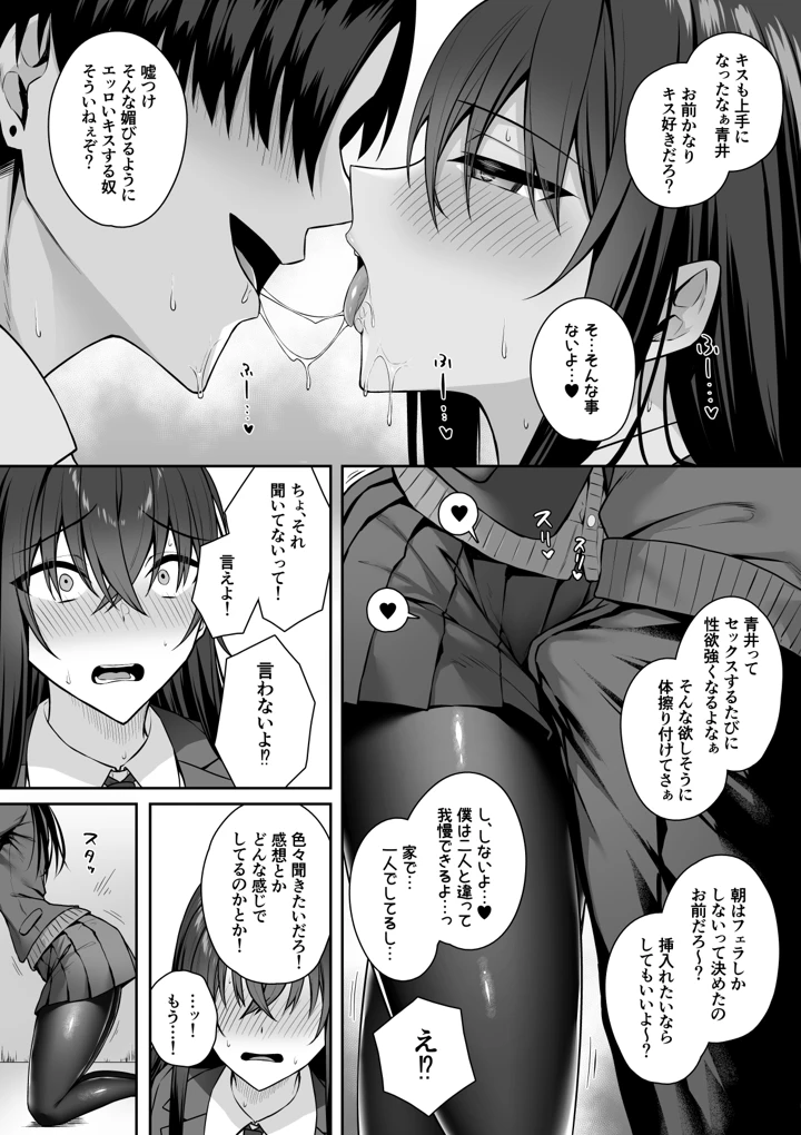 10ページ目