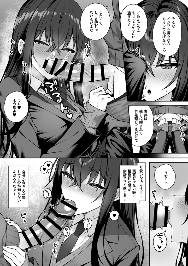 11ページ目