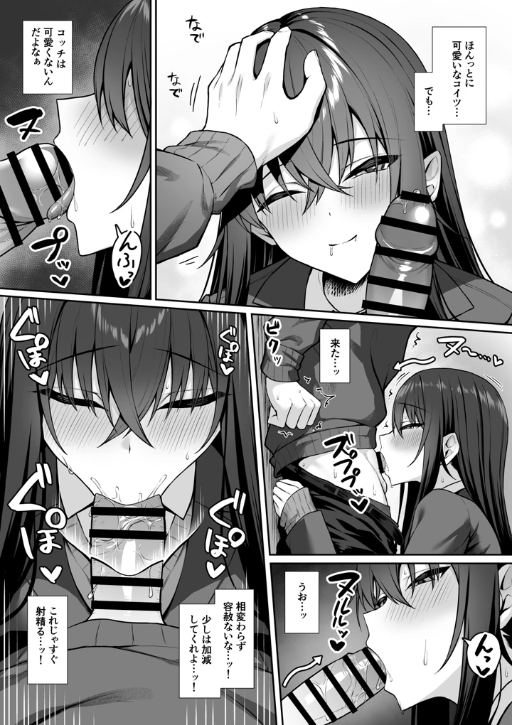 12ページ目