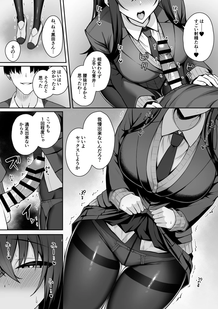 15ページ目