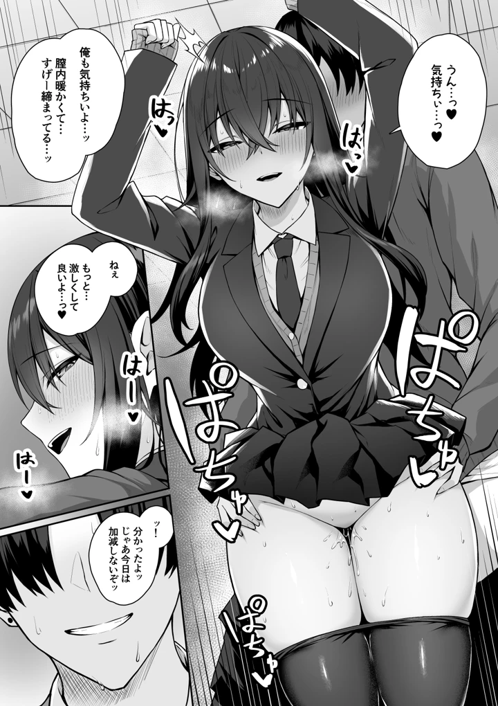 17ページ目