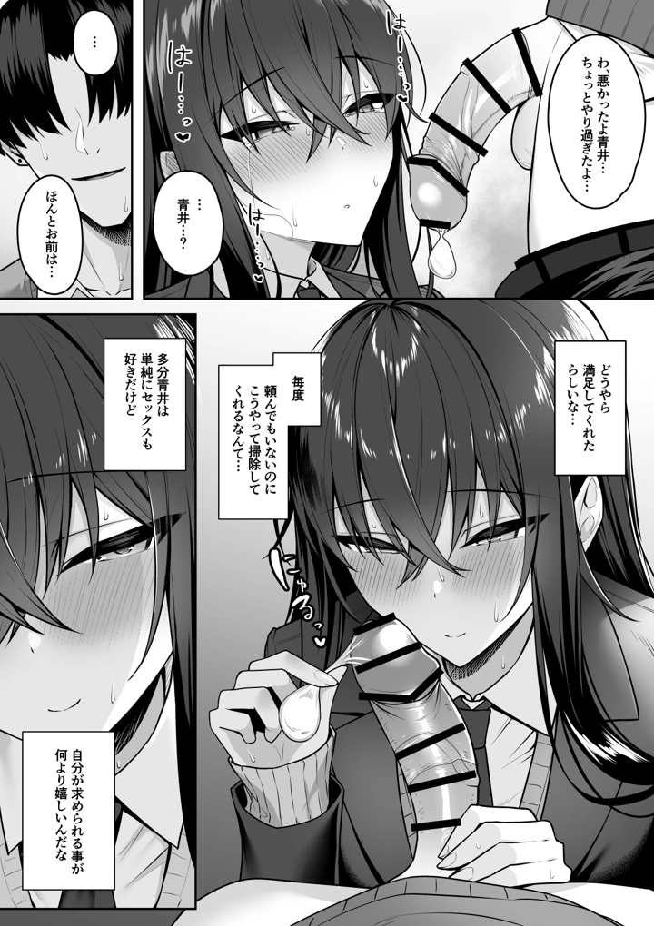 22ページ目