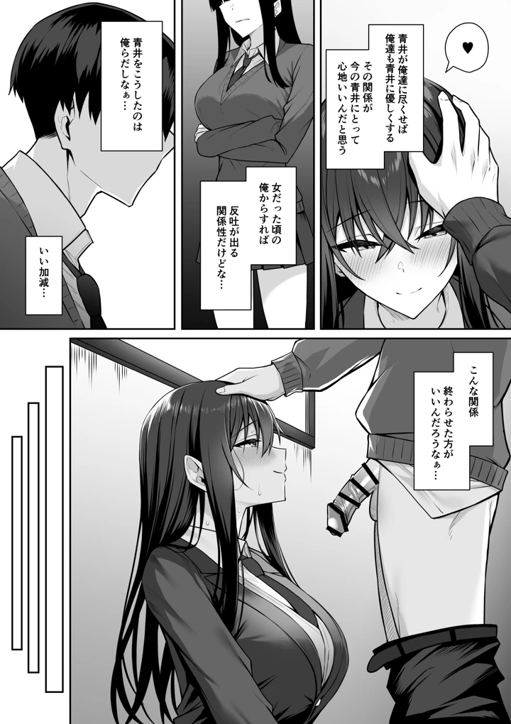 23ページ目
