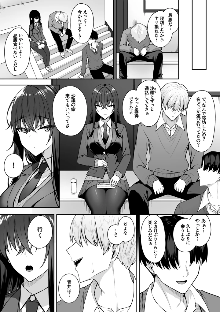 24ページ目