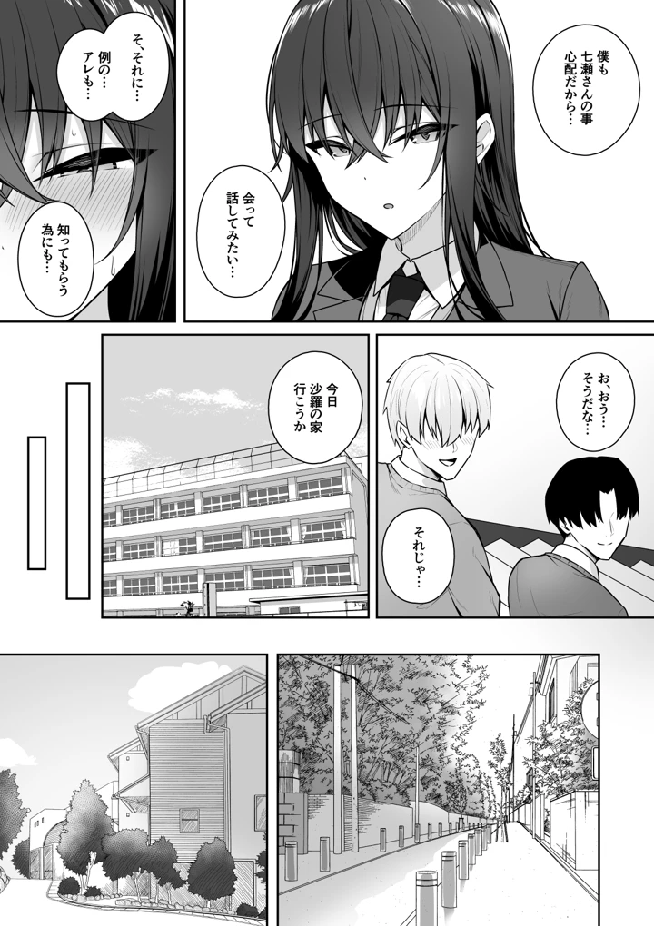 25ページ目