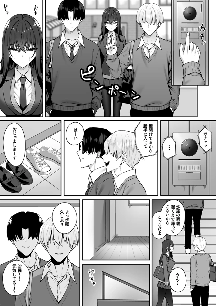 26ページ目
