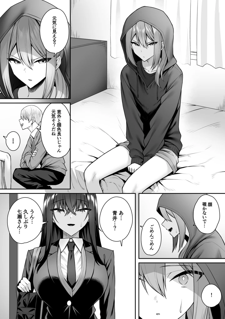 27ページ目