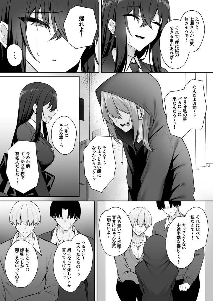 28ページ目