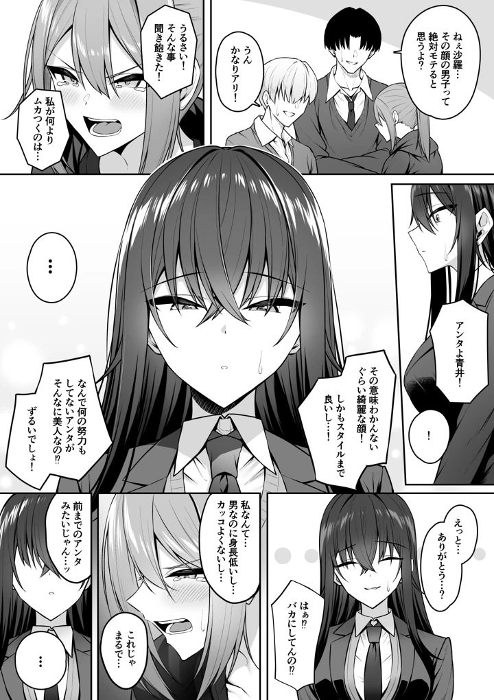 30ページ目