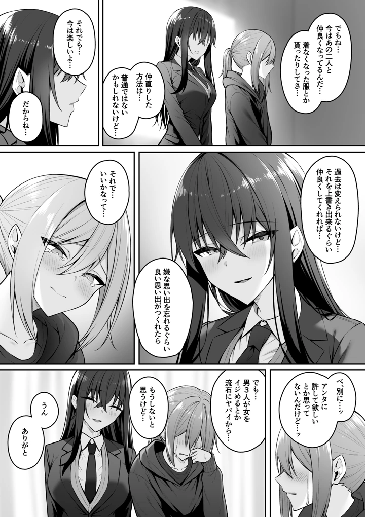 32ページ目