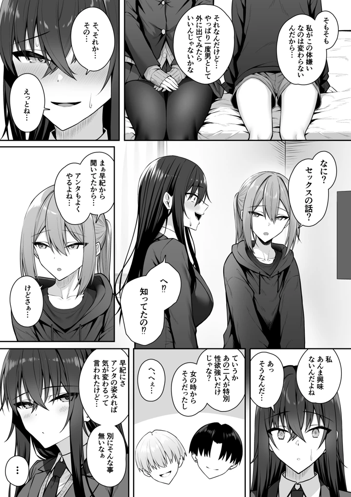 33ページ目