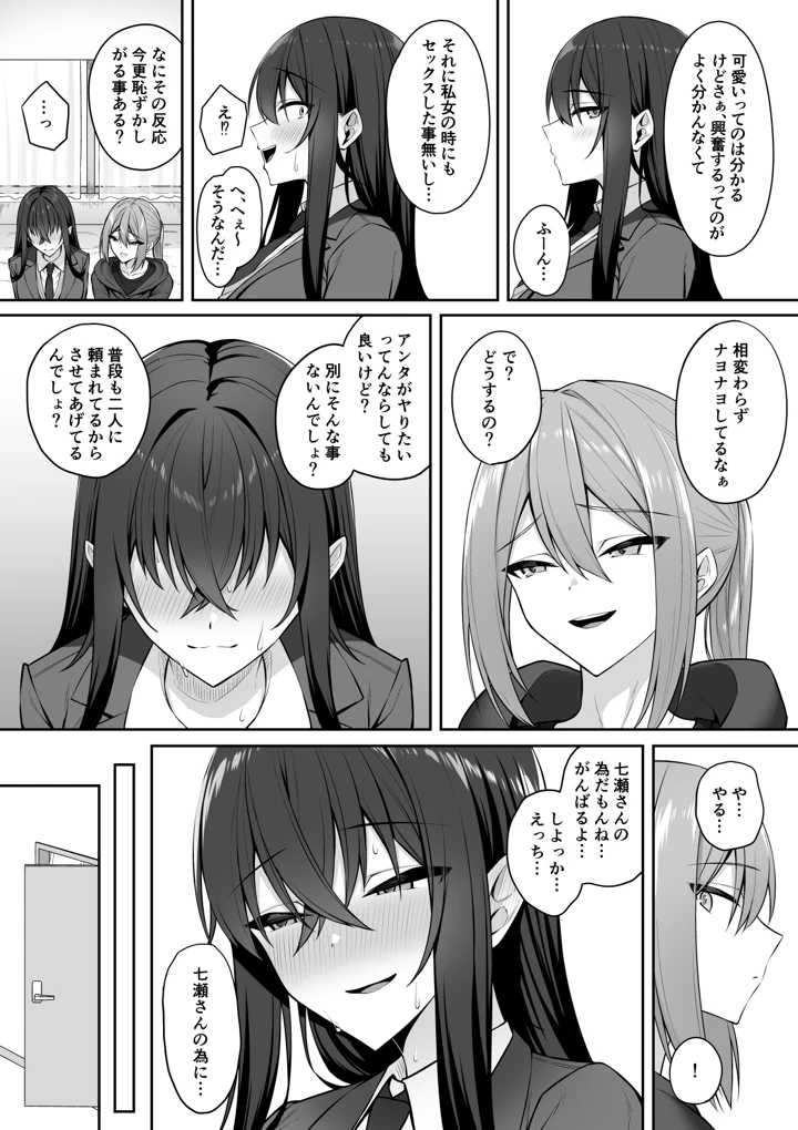 34ページ目