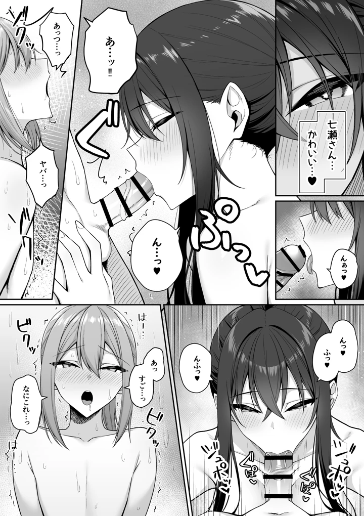42ページ目
