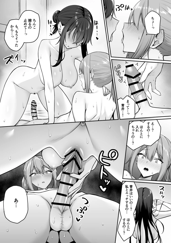 54ページ目