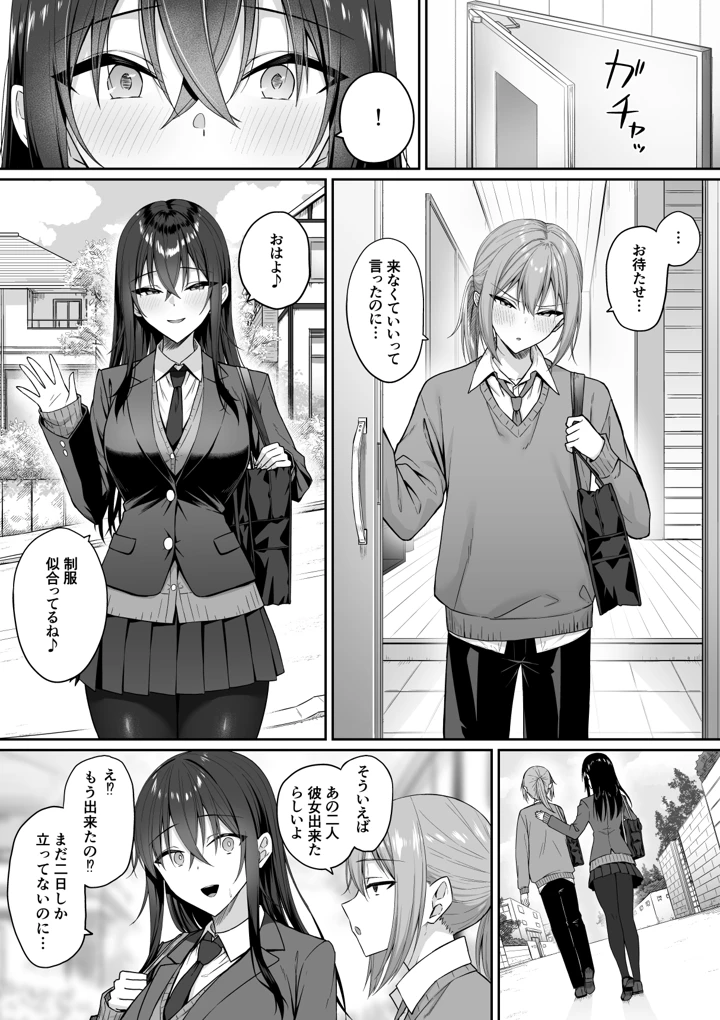 79ページ目