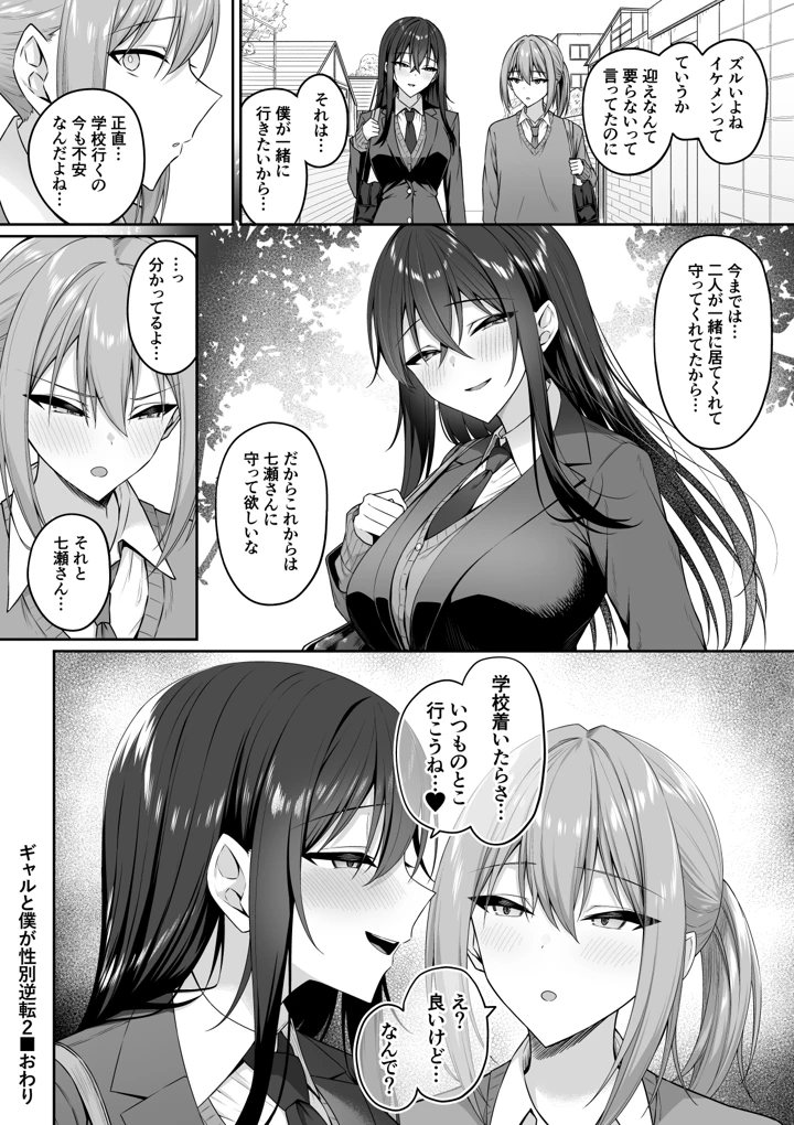 80ページ目