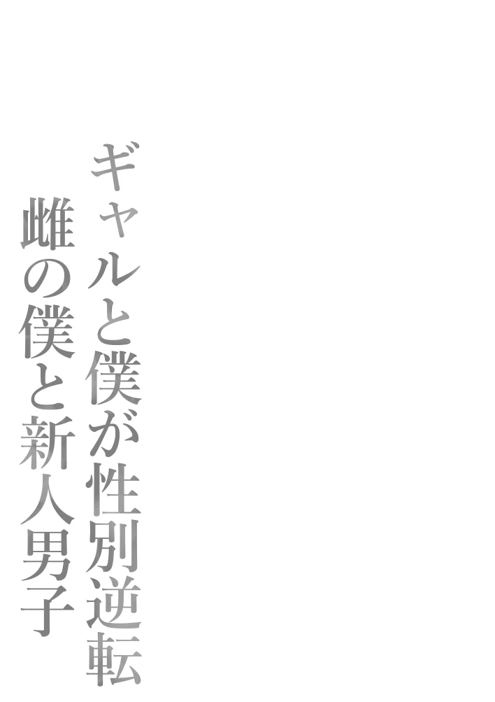 82ページ目